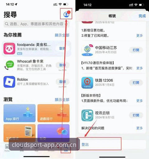 云体育下载地址安卓版实用指南：老用户教你避开下载陷阱