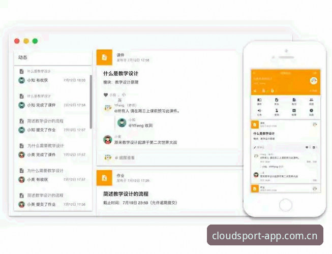 云体育官网对比 云体育平台官方下载与对比指南:从安装到更新的完整操作手册